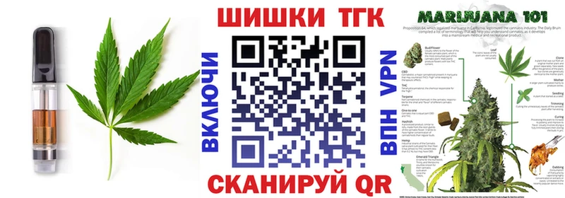 Canna-Cookies конопля  Онега 