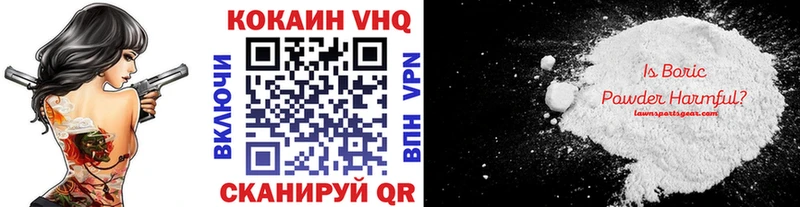 КОКАИН FishScale  Онега 