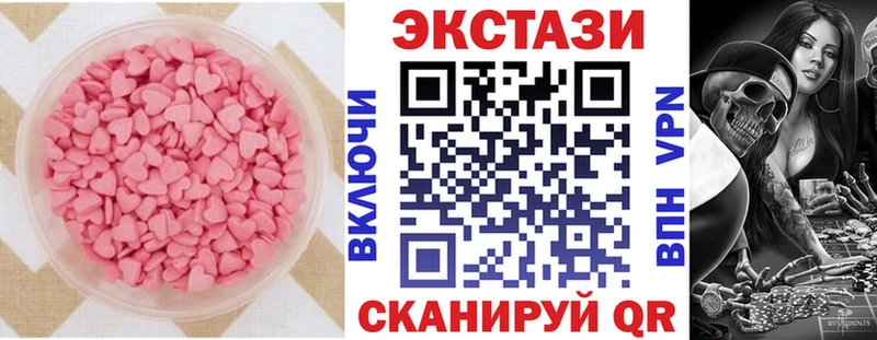 Ecstasy диски наркота Онега