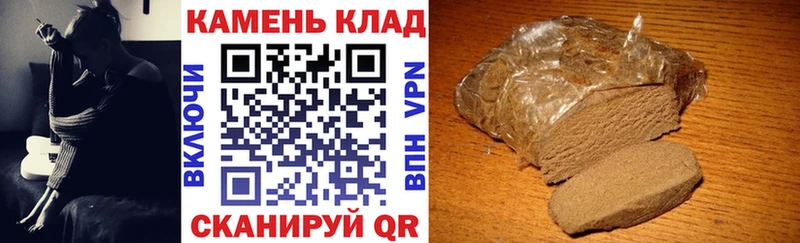 ГАШИШ Premium  купить закладку  МЕГА ссылки  Онега 