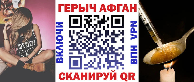 даркнет сайт  Онега  Героин белый 