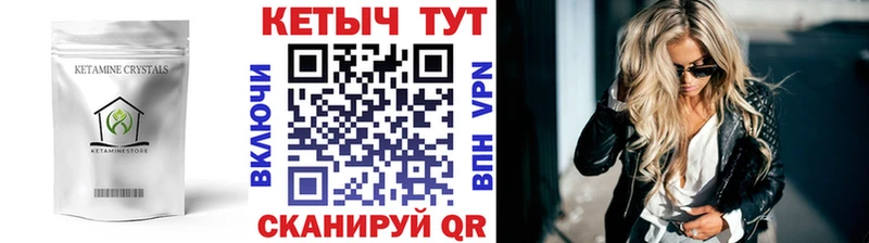 что такое наркотик  Онега  Кетамин VHQ 