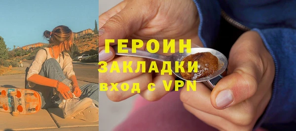 эйфоретик Беломорск