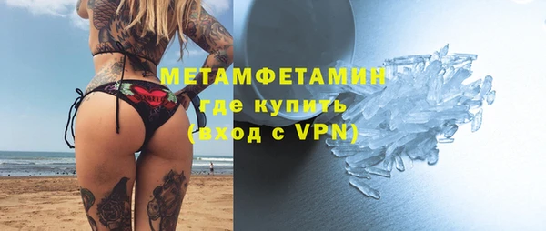 мет Белоозёрский