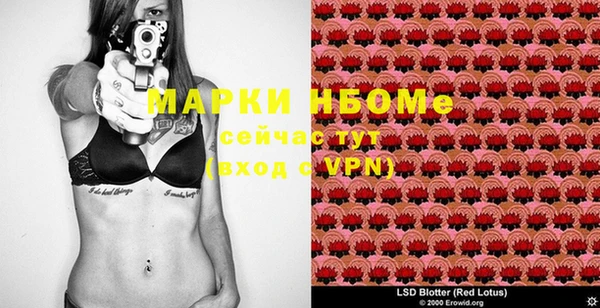 эйфоретик Беломорск