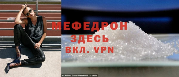 эйфоретик Беломорск