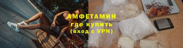 мет Белоозёрский
