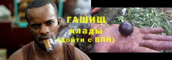 эйфоретик Беломорск
