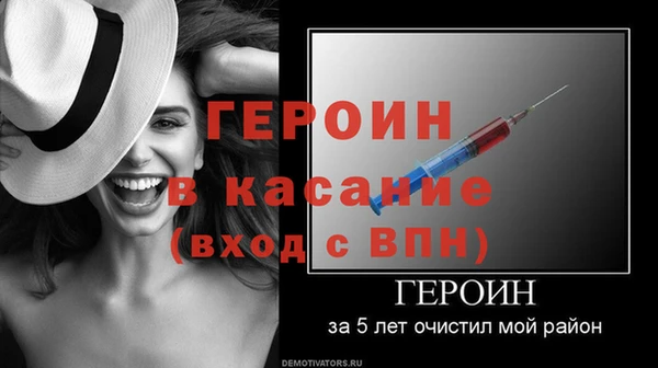 эйфоретик Беломорск