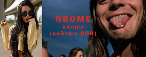 эйфоретик Беломорск