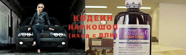 эйфоретик Беломорск
