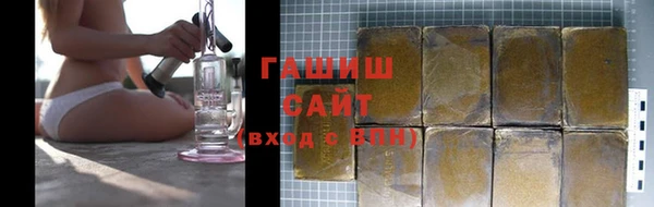 трава Белокуриха