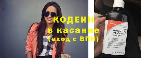 эйфоретик Беломорск