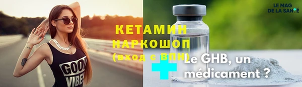 эйфоретик Беломорск