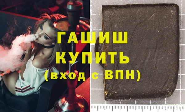 трава Белокуриха