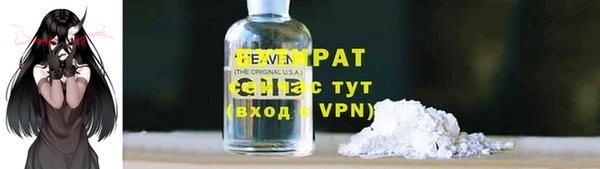 трава Белокуриха