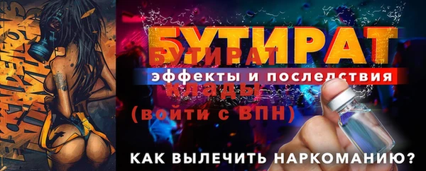 эйфоретик Беломорск