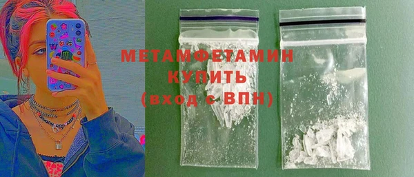 мет Белоозёрский