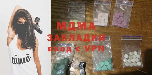 трава Белокуриха