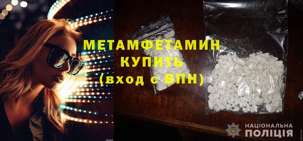мет Белоозёрский