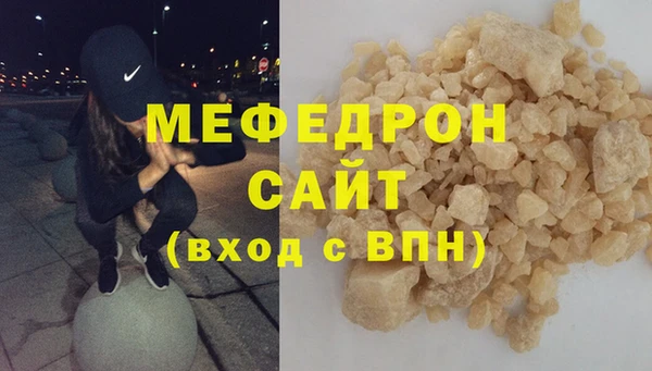 трава Белокуриха