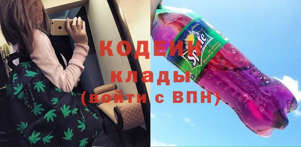 мет Белоозёрский