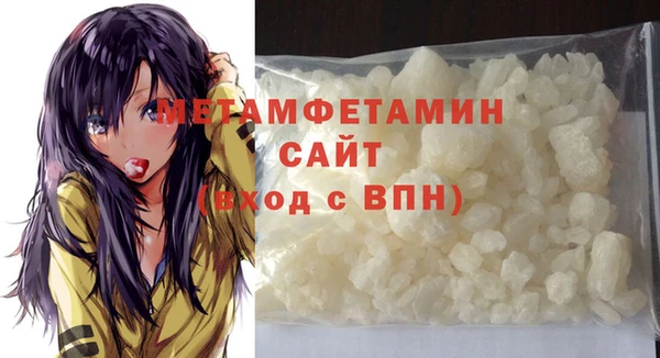 мет Белоозёрский