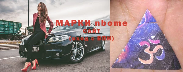 мет Белоозёрский