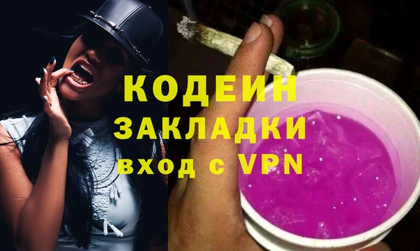 мет Белоозёрский