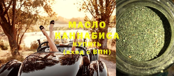 эйфоретик Беломорск