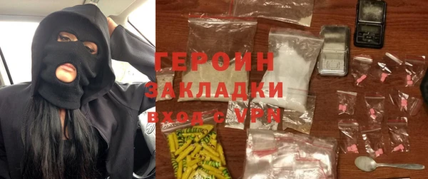 эйфоретик Беломорск