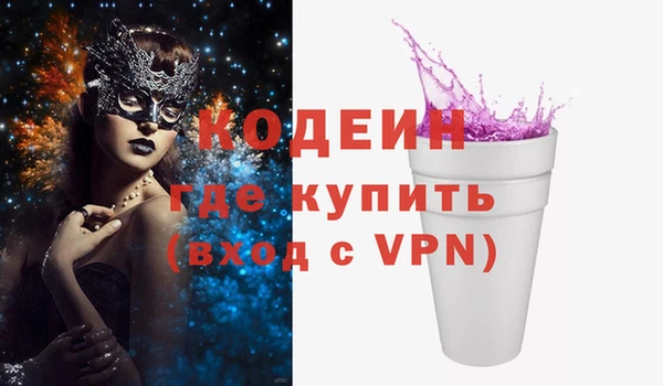 эйфоретик Беломорск