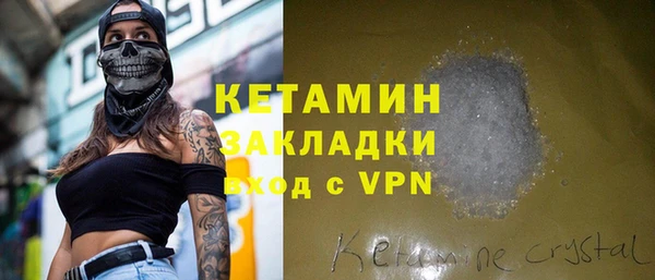 трава Белокуриха