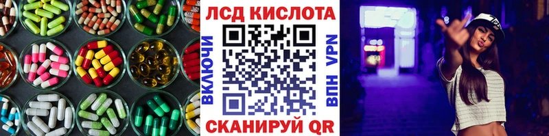 LSD-25 экстази кислота  Онега 