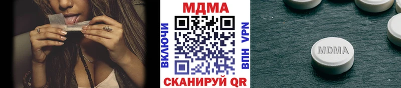 MDMA Molly  Онега 