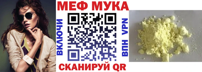 купить закладку  Онега  МЯУ-МЯУ 4 MMC 