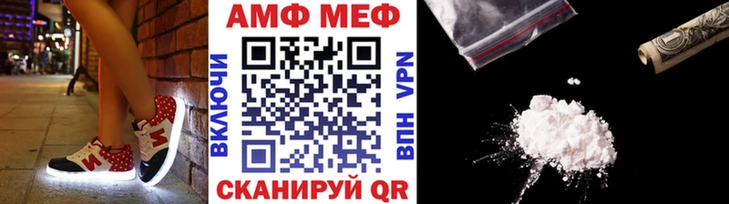 маркетплейс официальный сайт  Онега  Первитин винт 